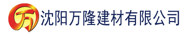 沈阳wwwLaosiji建材有限公司_沈阳轻质石膏厂家抹灰_沈阳石膏自流平生产厂家_沈阳砌筑砂浆厂家